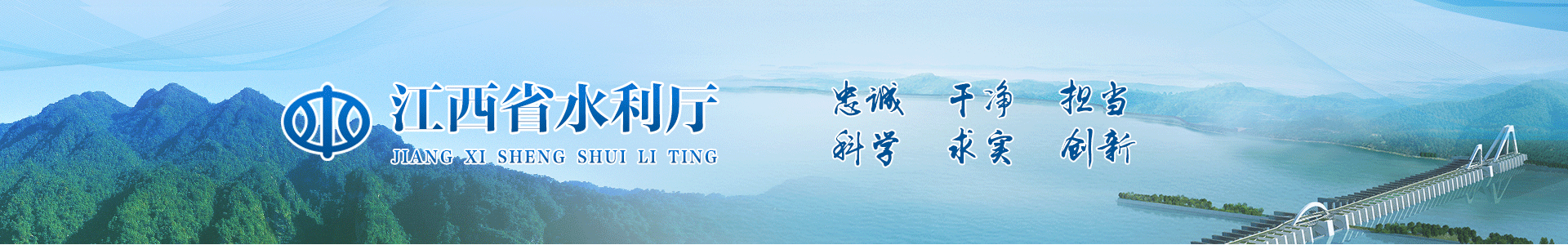 《时代主人》杂志刊登罗小云防汛抗洪典型事迹