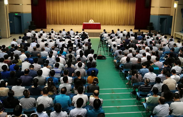 水利部召开党组（扩大）会议 学习贯彻《黄河流域生态保护和高质量发展规划纲要》