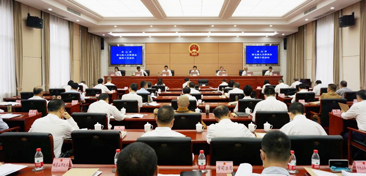 乐山市领导听取《中华人民共和国水土保持法》贯彻实施情况报告