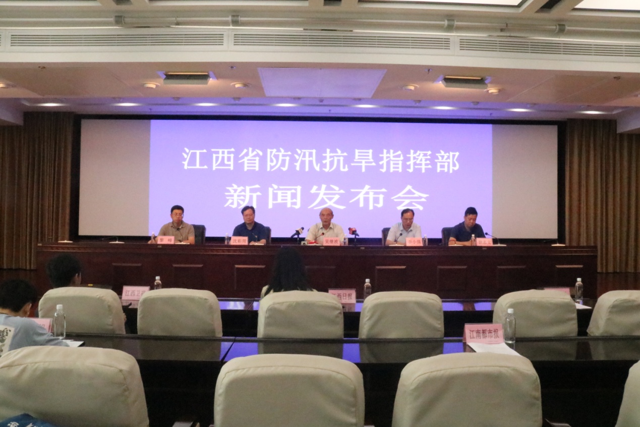 说明: 通报防汛救灾工作情况.JPG